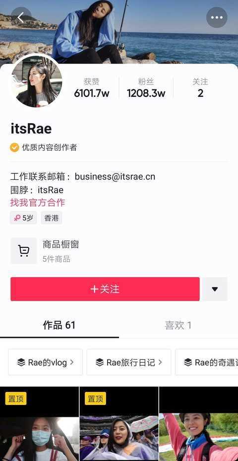 网红自我爆料视频下载,真实背后的故事 第3张 网红自我爆料视频下载,真实背后的故事 第3张