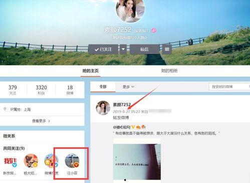 张颖颖微博爆料视频最新,揭秘背后惊人真相  第2张