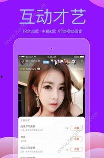 阿扣直播爆料视频大全最新,揭秘幕后真相,带你领略直播界的风云变幻 第1张 阿扣直播爆料视频大全最新,揭秘幕后真相,带你领略直播界的风云变幻 第1张